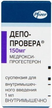 Депо-провера суспензия для и/в/м 150мг/мл 1мл фл 1 шт