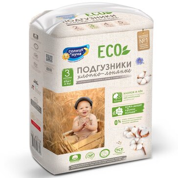 Солнце и Луна ECO Подгузники хлопко-льняные р.3, 4-9 кг, 60 шт