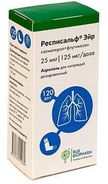 Респисальф Эйр аэрозоль для ингаляций 25 мкг+125 мкг/доза 120 доз 