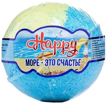 Бурлящий шар для ванны Happy Море-это счастье 130 г