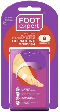 Пластырь мозольный гидроколлоидный 2.2х4.1см 8 шт FOOT expert 