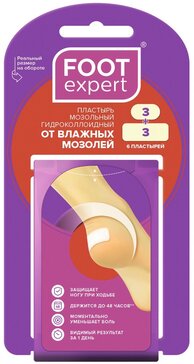 Пластыри мозольные гидроколлоидные 2.9х6см 3 шт + 2.2х4.1см 3 шт FOOT expert 