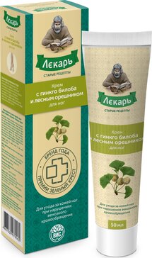 Купить лекарь Крем с гинкго билоба и лесным орешником для ног 50 мл от 238 руб. в городе Москва и Московская область в интернет-аптеке Планета Здоровья, инструкция по применению, аналоги