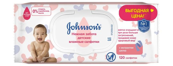 Johnson's Baby Салфетки влажные Нежная забота 120 шт