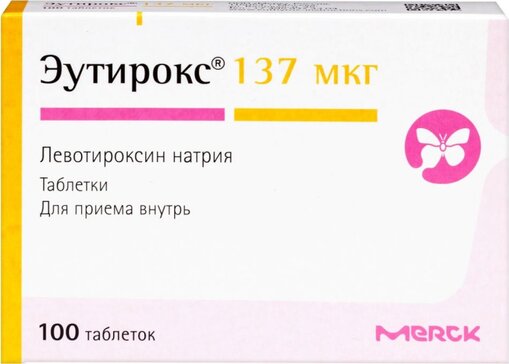 Эутирокс, 137 мкг, таблетки, 100 шт