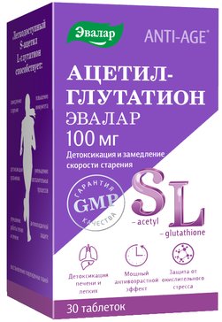 Купить anti-Age Ацетил-Глутатион таб 30 шт от 2025 руб. в городе Москва и МО в интернет-аптеке Планета Здоровья