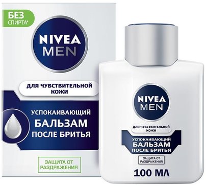 Успокаивающий бальзам после бритья Nivea Men для чувствительной кожи, без содержания спирта, 100 мл