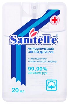 Sanitelle Спрей для рук антисептический с экстрактом органического хлопка 20 мл