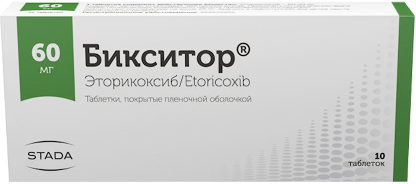 Купить бикситор таб п/п/об 60мг 10 шт (эторикоксиб) от 380 руб. в городе Киров в интернет-аптеке Планета Здоровья