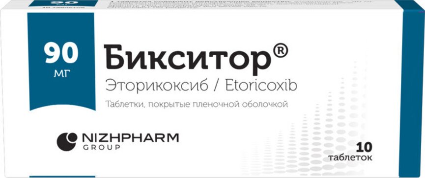 Купить бикситор таб п/п/об 90мг 10 шт (эторикоксиб) от 478 руб. в городе Нижневартовск в интернет-аптеке Планета Здоровья, инструкция по применению, аналоги