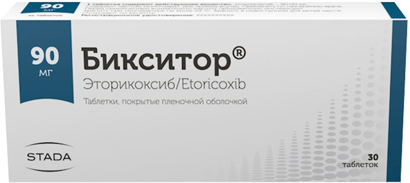 Бикситор таб п/п/об 90мг 30 шт