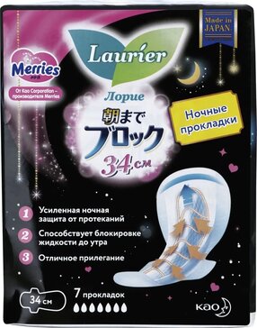 Laurier Super Absorbent ночные гигиенические прокладки с крылышками 7 шт