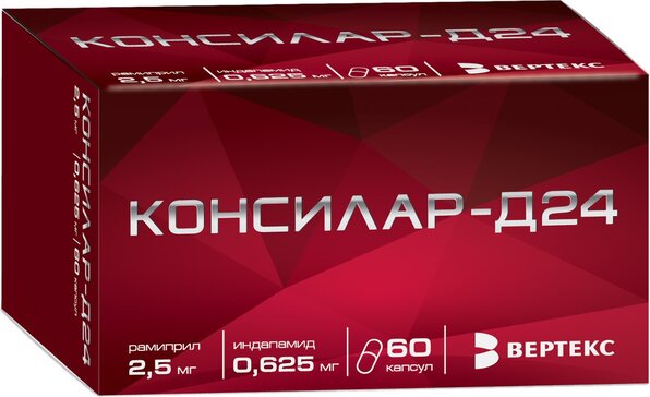 Консилар-д24 капс. 0.625 мг+2.5 мг 60 шт