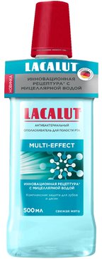 LACALUT  multi-effect Ополаскиватель для полости рта 500 мл