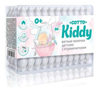 Cotto Kiddy Палочки ватные для детей с ограничителем 60 шт