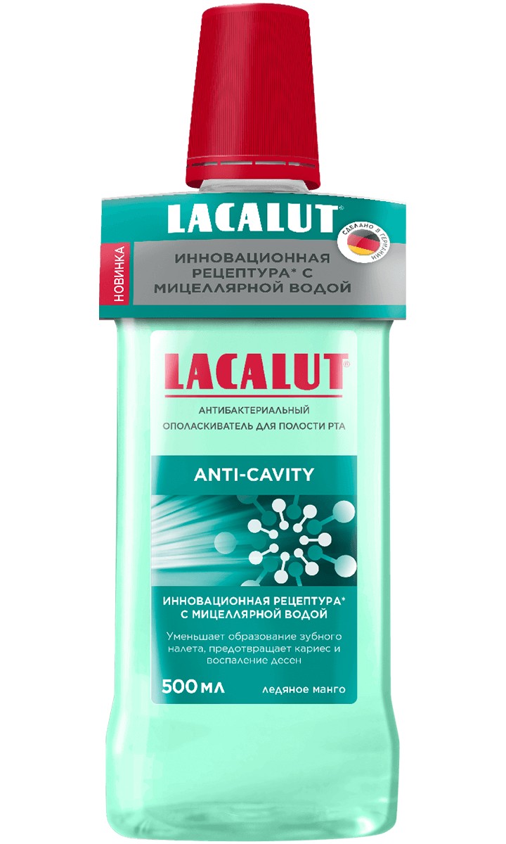 LACALUT anti-cavity Ополаскиватель для полости рта 500 мл