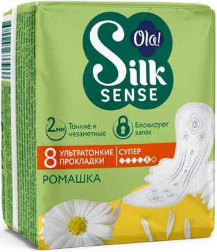 Прокладки Ola! Silk Sense ULTRA SUPER , аромат Солнечная ромашка 8 шт