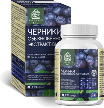 Купить черники обыкновенной экстракт-ВИС капс 120 шт от 440 руб. в городе Москва и Московская область в интернет-аптеке Планета Здоровья, инструкция по применению, аналоги