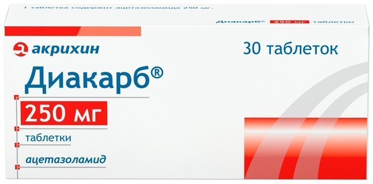 Купить диакарб таблетки 250 мг 30 шт (ацетазоламид) от 246 руб. в городе Москва и Московская область в интернет-аптеке Планета Здоровья