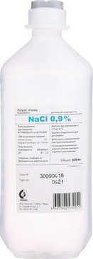 Натрия хлорид браун раствор для инф. 0.9% 500мл бут.п/э