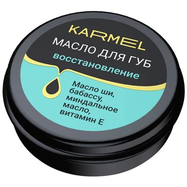 Кarmel масло для губ восстановление 15мл фл мята