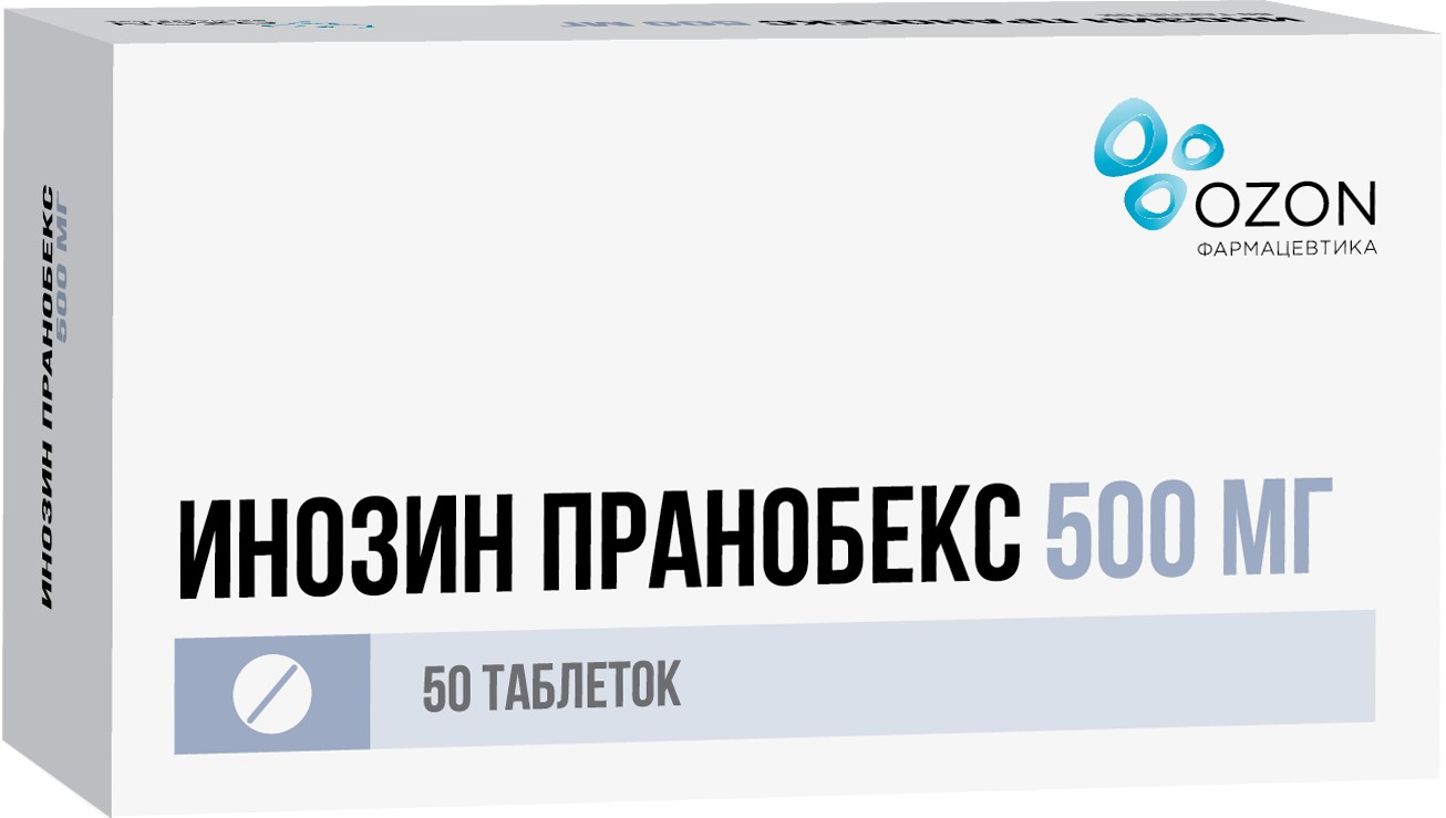 Купить инозин Пранобекс таб 500мг 50 шт (инозин пранобекс) в городе Москва  и МО в интернет-аптеке Планета Здоровья