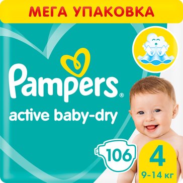 Pampers active baby dry подгузники р.4 /макси 9-14кг 106 шт