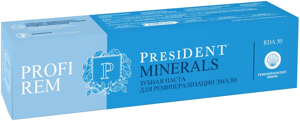 PresiDENT PROFI REM Minerals Зубная паста для реминерализации эмали 50 мл