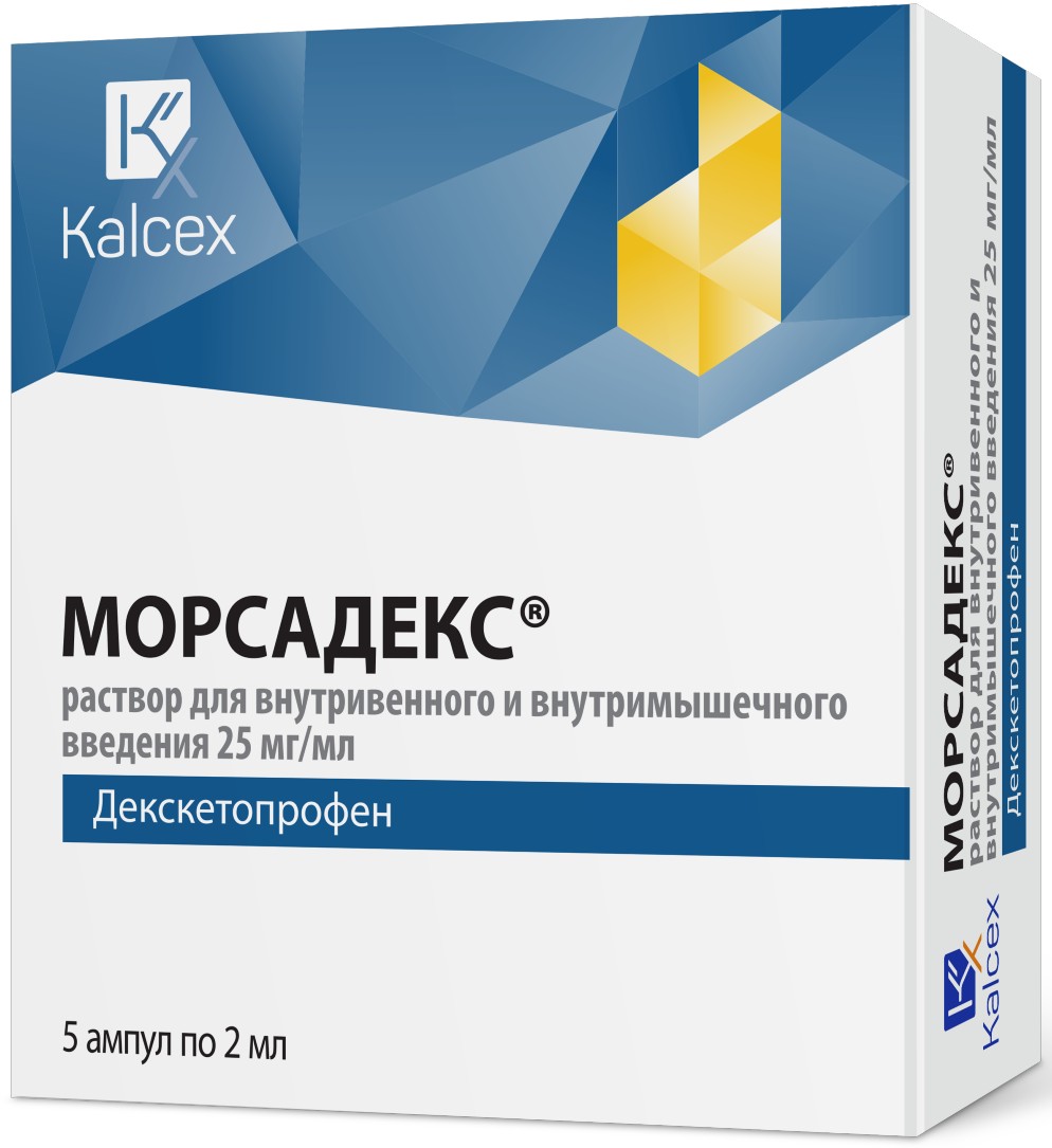 Купить морсадекс раствор для инъекций 25мг/мл 2мл амп 5 шт (декскетопрофен)  в городе Москва и МО в интернет-аптеке Планета Здоровья