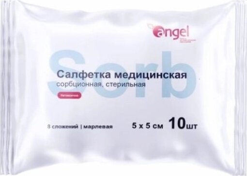 Angel Салфетки стерильные 5 см х 5 см 10 шт, 8 слоев 