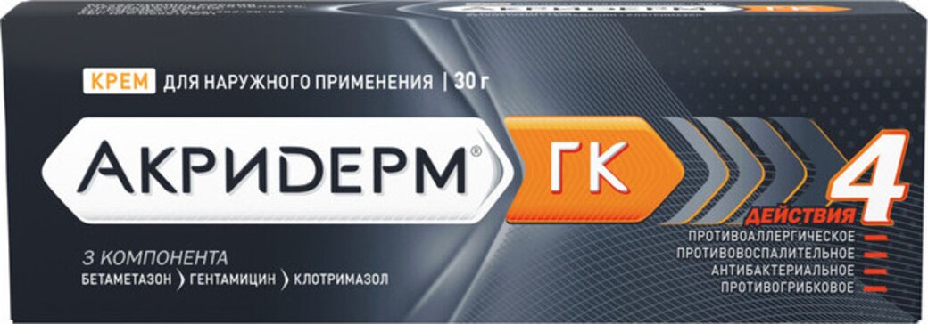 Купить акридерм ГК комбинированный препарат от дерматита, крем 30г туба (бетаметазон+гентамицин+клотримазол) в Москве и Московской области в интернет-аптеке Планета Здоровья, цены, инструкция по применению, аналоги, доставка на дом