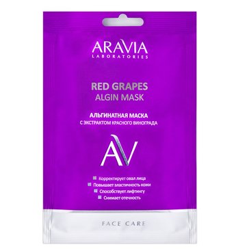 Маска альгинатная /red grapes algin mask с экстрактом красного винограда 30г Aravia laboratories 