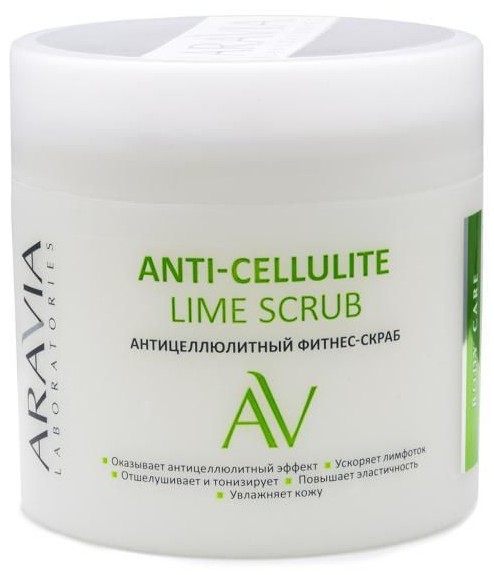 Фитнес-скраб для тела антицеллюлитный /anti-cellulite lime scrub 300мл Aravia laboratories 