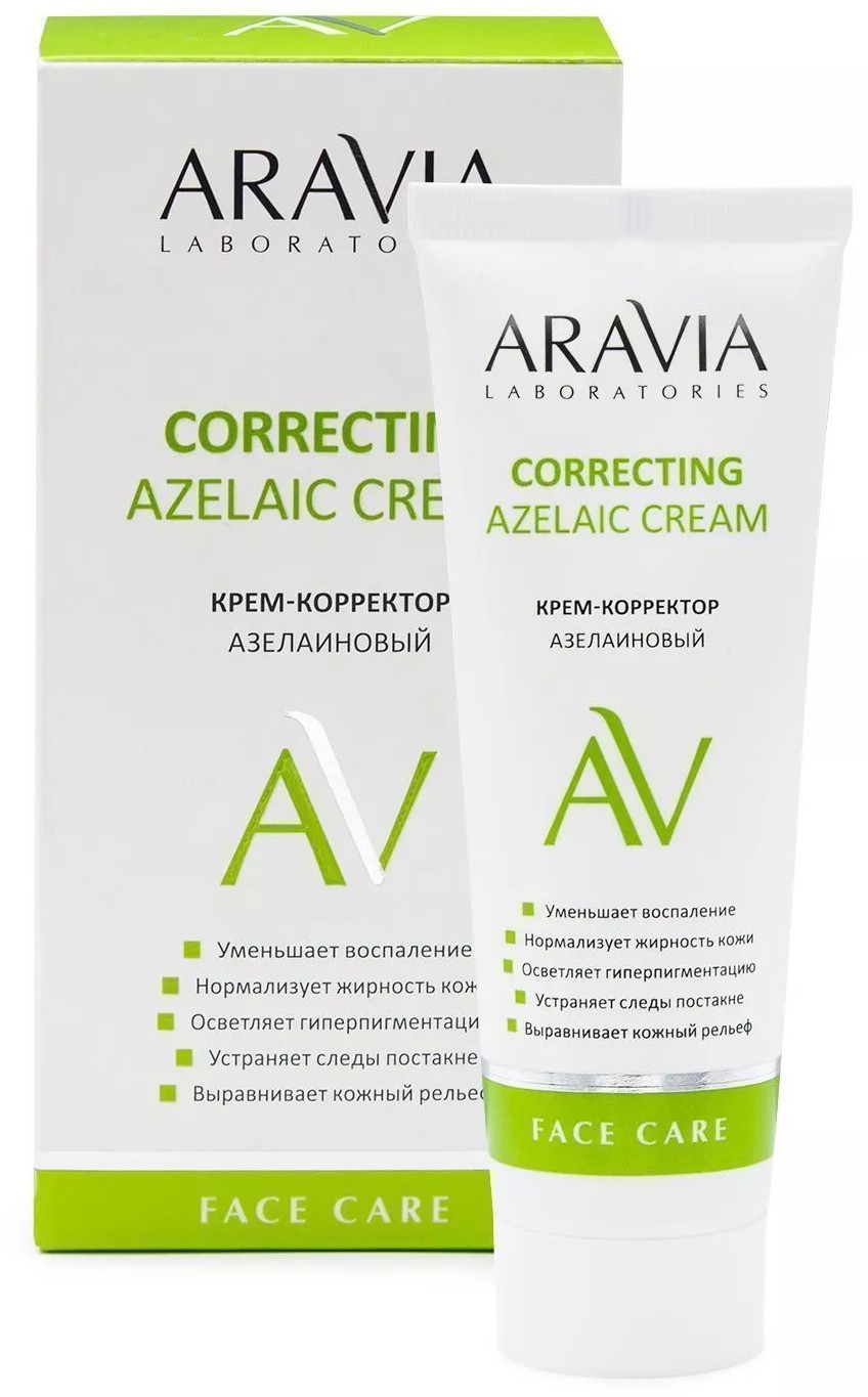 Купить крем-корректор для лица азелаиновый/correcting azelaic cream 50 мл  Aravia laboratories в городе Кунгур в интернет-аптеке Планета Здоровья