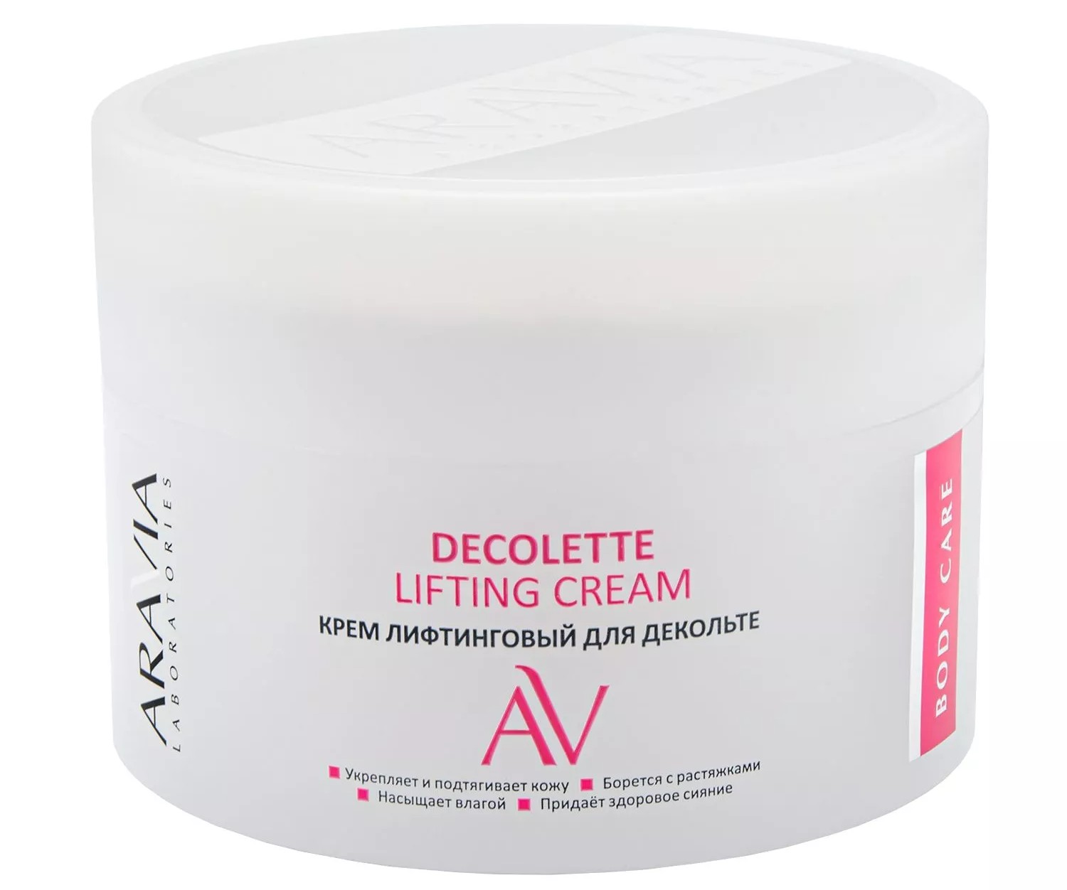 Крем для декольте лифтинговый/decollete lifting-cream 150 мл Aravia laboratories 