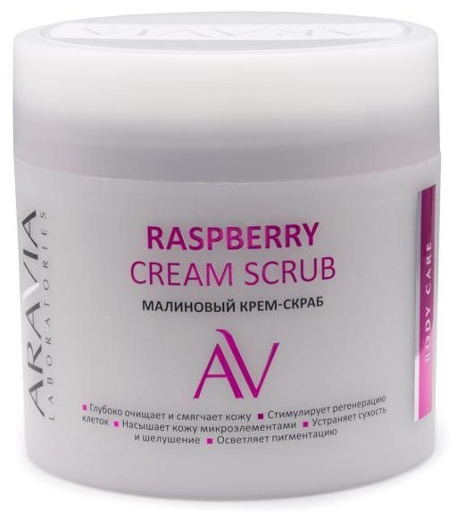 Крем-скраб для тела /raspberry cream scrub малиновый 300 мл Aravia laboratories 