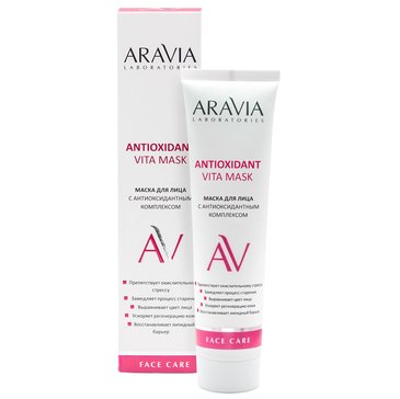 Маска для лица /antioxidant vita mask с антиоксидантным комплексом 100 мл Aravia laboratories 