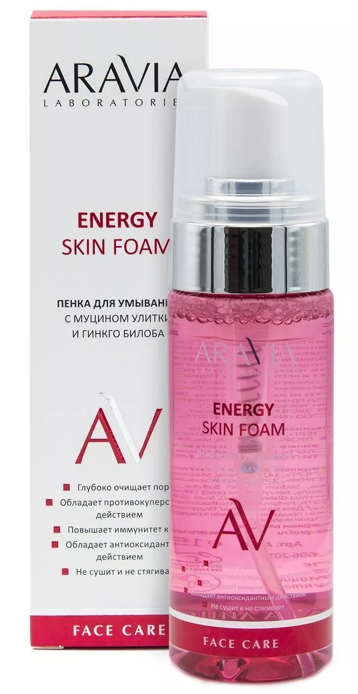 Пенка для умывания /energy skin foam с муцином улитки и гинко билоба 150 мл Aravia laboratories 