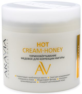 Термообертывание медовое для коррекции фигуры Hot Cream-Honey 300 мл ARAVIA Laboratories