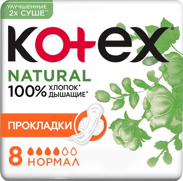 Kotex Прокладки Natural Normal 8 шт