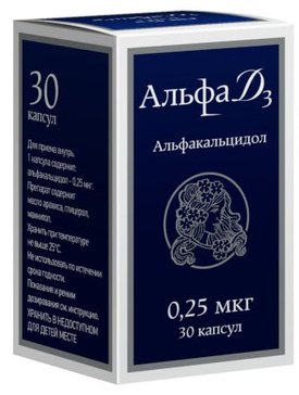 Купить альфа Д3 капс 0.25 мкг 30 шт (альфакальцидол) от 280 руб. в городе Санкт-Петербург и Ленинградская область в интернет-аптеке Планета Здоровья, инструкция по применению, аналоги