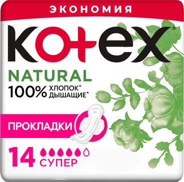 KOTEX Natural Супер прокладки 14 шт