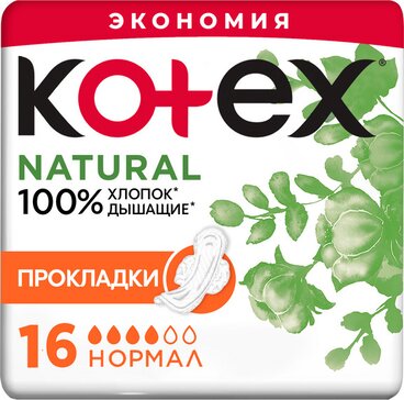 KOTEX Natural Нормал прокладки 16 шт