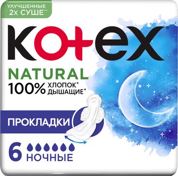 KOTEX Natural Ночные прокладки 6 шт