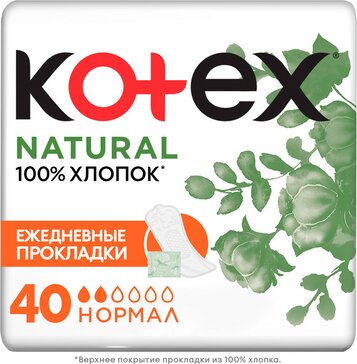 KOTEX Natural Normal Ежедневные прокладки 40 шт