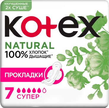 KOTEX Natural Супер прокладки 7 шт