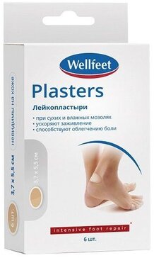 Wellfeet Пластырь мозольный гидроколлоидный 3.7х5.5 см 6 шт