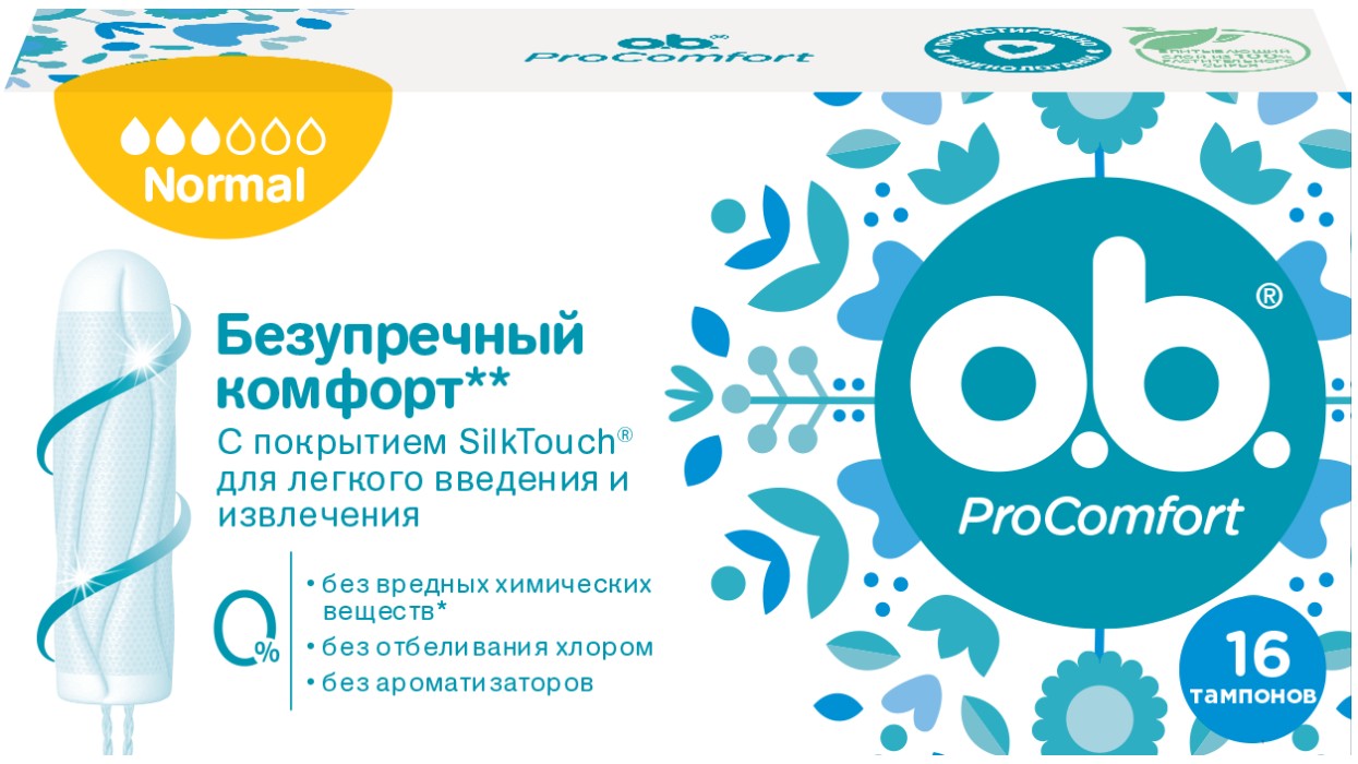 Купить o.B. ProComfort Normal тампоны 16 шт в городе Москва и МО в  интернет-аптеке Планета Здоровья