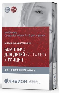 АКВИОН дэйли Комплекс для детей 7-14 лет + глицин таб со вкусом колы 30 шт