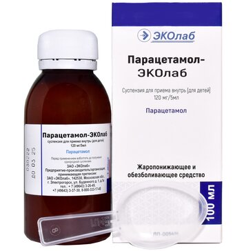 Парацетамол-ЭКОлаб суспензия для детей 120 мг/5 мл 100 мл